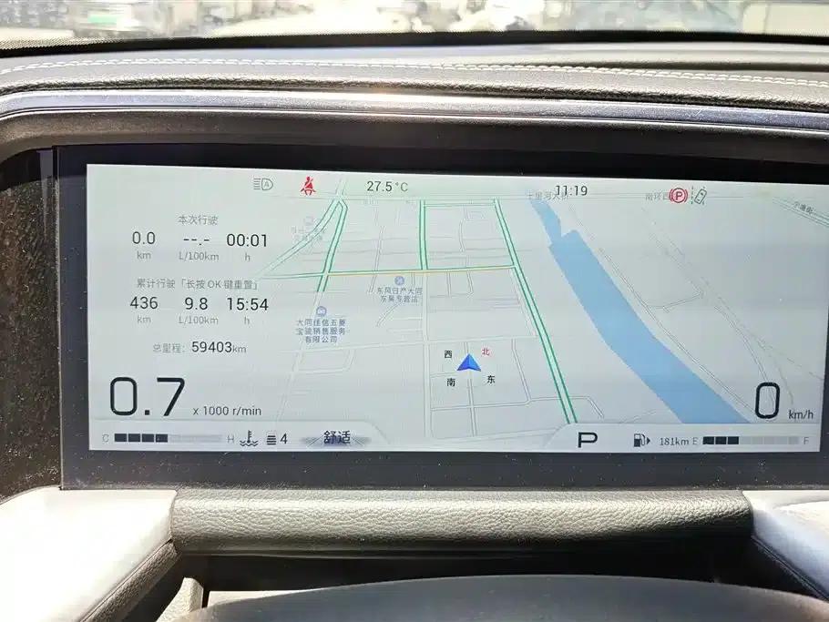 Trumpchi GS8 2022 Navigator Series 2.0TGDI 2WD Luxury Intelligent Connected Edition (7-seater) — миниатюра 14