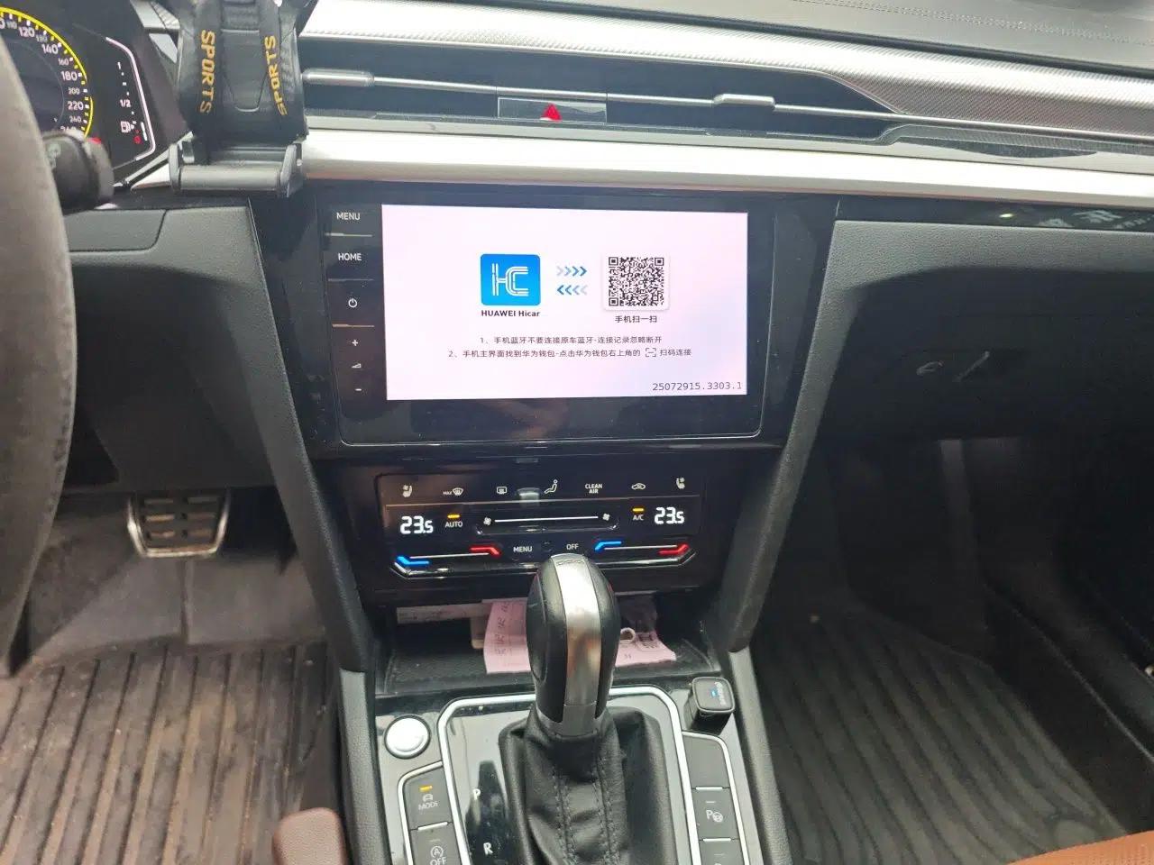 Volkswagen FAW-Volkswagen CC 2023 Hunting Vehicle 380TSI Hunter's Heart Edition — миниатюра 13
