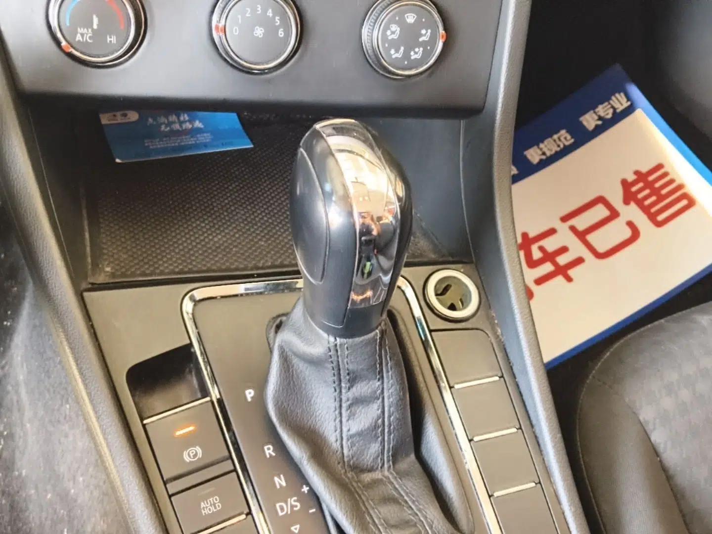 Volkswagen Bora 2021 1.5L Automatic Fashionable Smart Connectivity Version — миниатюра 16