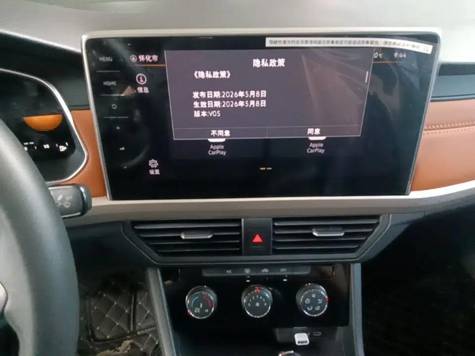 Volkswagen Bora 2025 200TSI DSG Enjoy Driving Navigation Edition — миниатюра 15