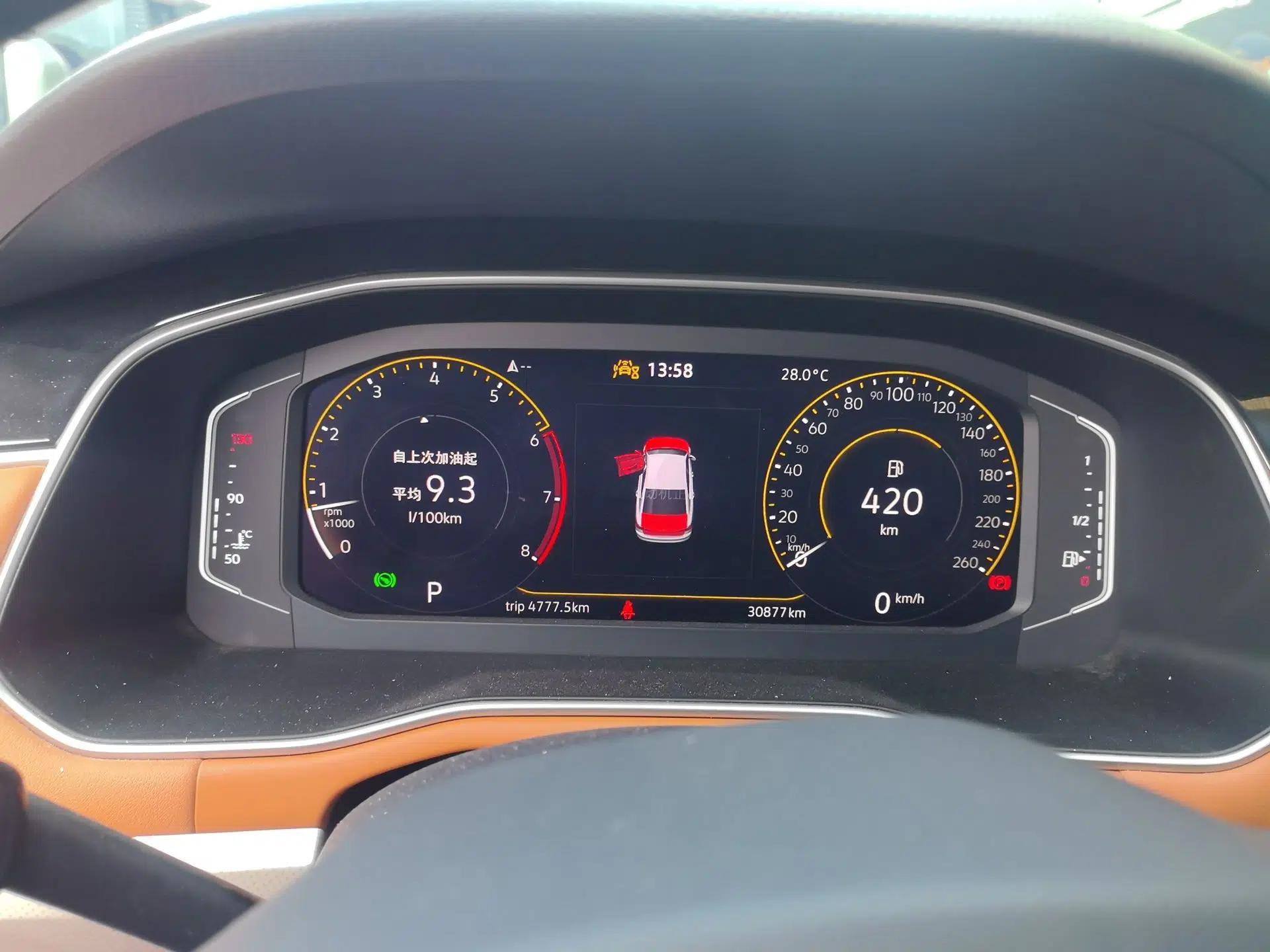Volkswagen Bora 2023 200TSI DSG YueXing PRO Edition — миниатюра 11