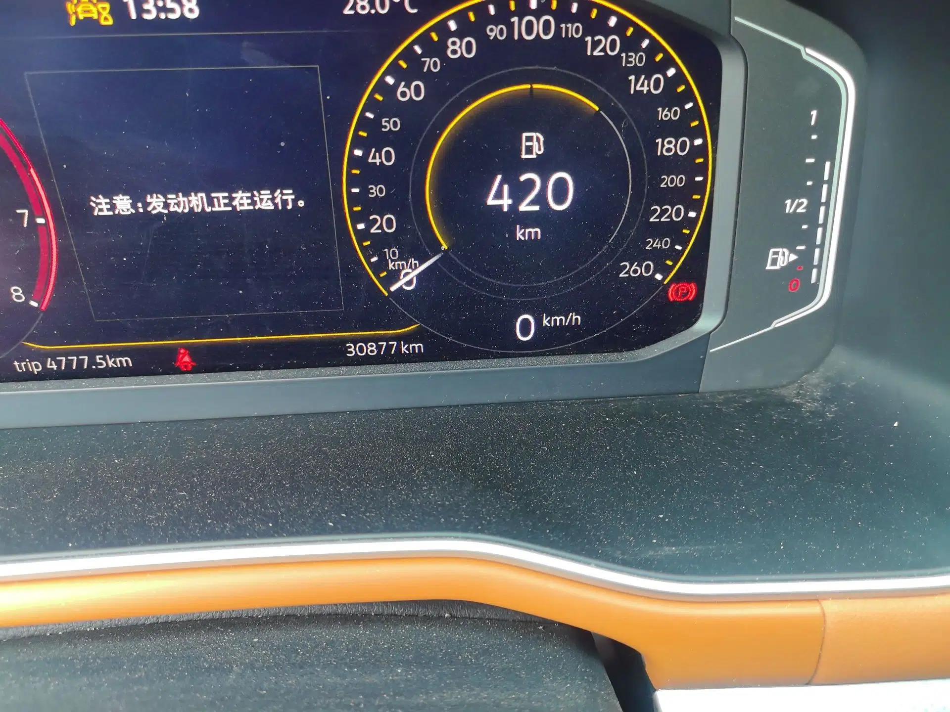 Volkswagen Bora 2023 200TSI DSG YueXing PRO Edition — миниатюра 12