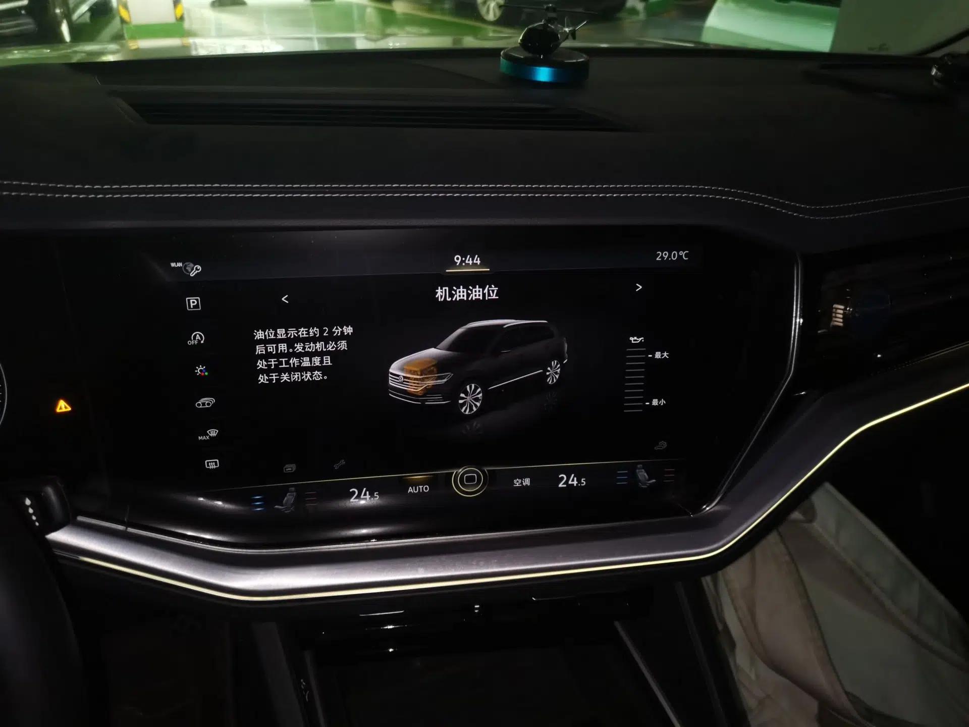 Volkswagen Touareg 2021 2.0 TSI RuiShang Edition — миниатюра 13