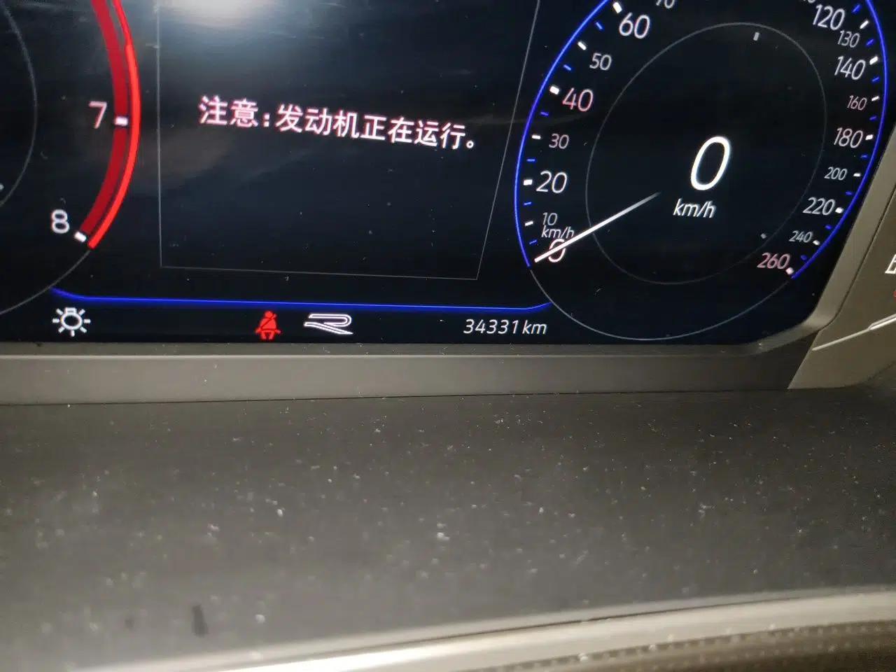 Volkswagen T-ROC 2024 300TSI DSG Two-Wheel-Drive Chen Guang Edition — миниатюра 12