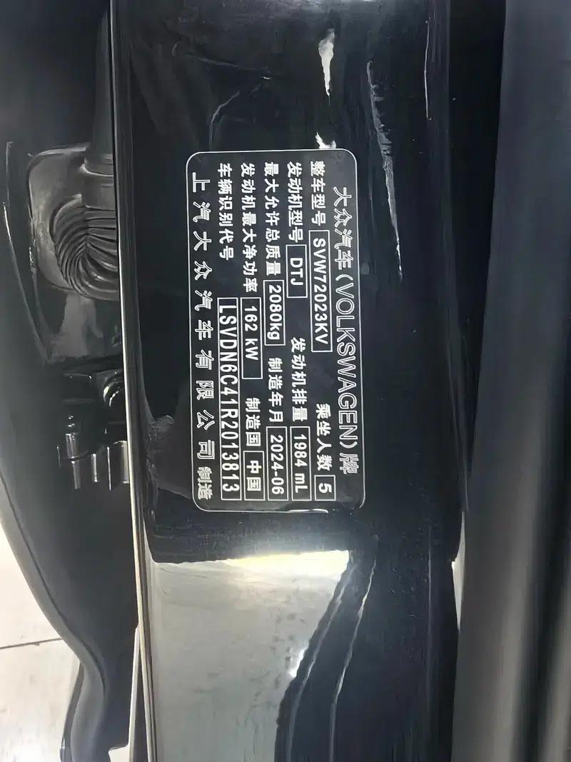 2024 Passat Outstanding Edition 380TSI Dragon Edition — миниатюра 6