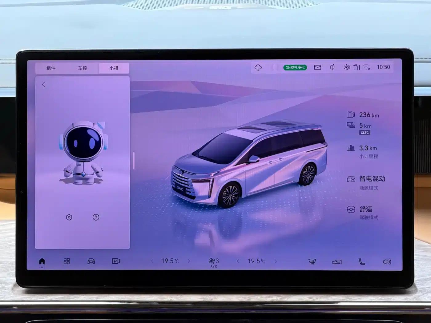 Trumpchi E8 PHEV 2024 Model 150km MAX+ — миниатюра 14