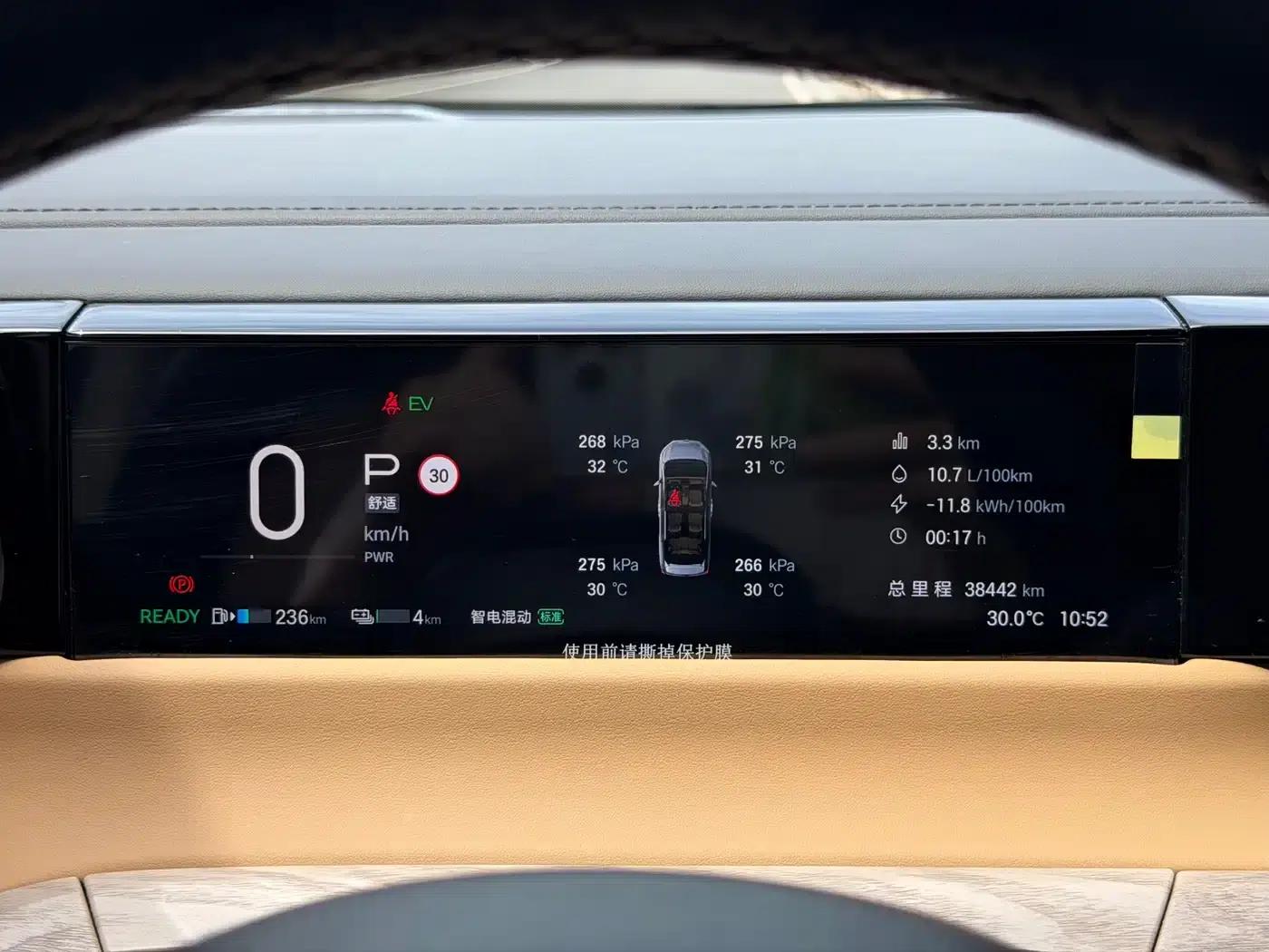 Trumpchi E8 PHEV 2024 Model 150km MAX+ — миниатюра 20