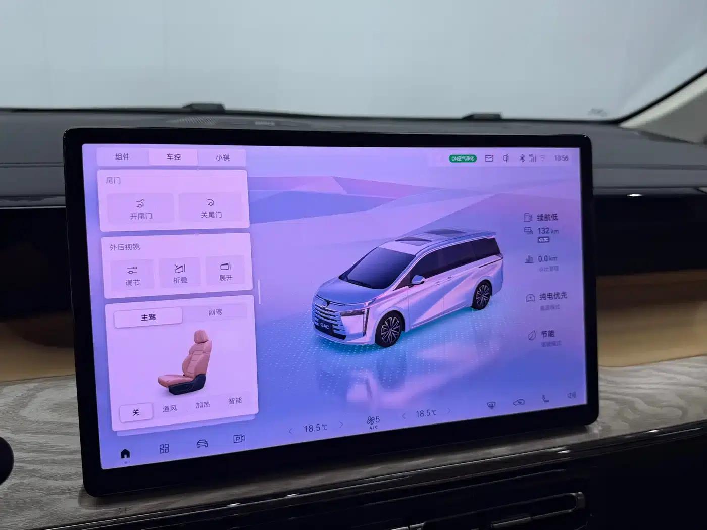 Trumpchi E8 PHEV 2024 Model 150km MAX+ — миниатюра 11