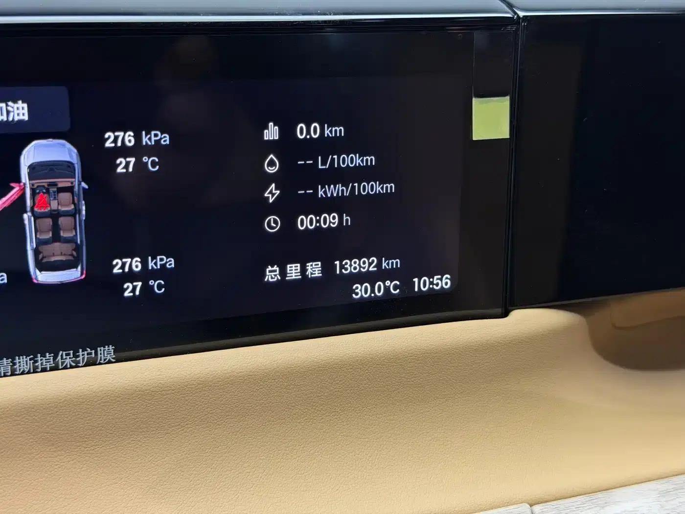 Trumpchi E8 PHEV 2024 Model 150km MAX+ — миниатюра 10