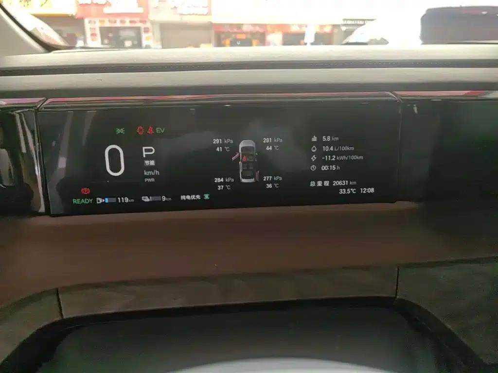 Trumpchi E8 PHEV 2024 Model 150km MAX+ — миниатюра 12