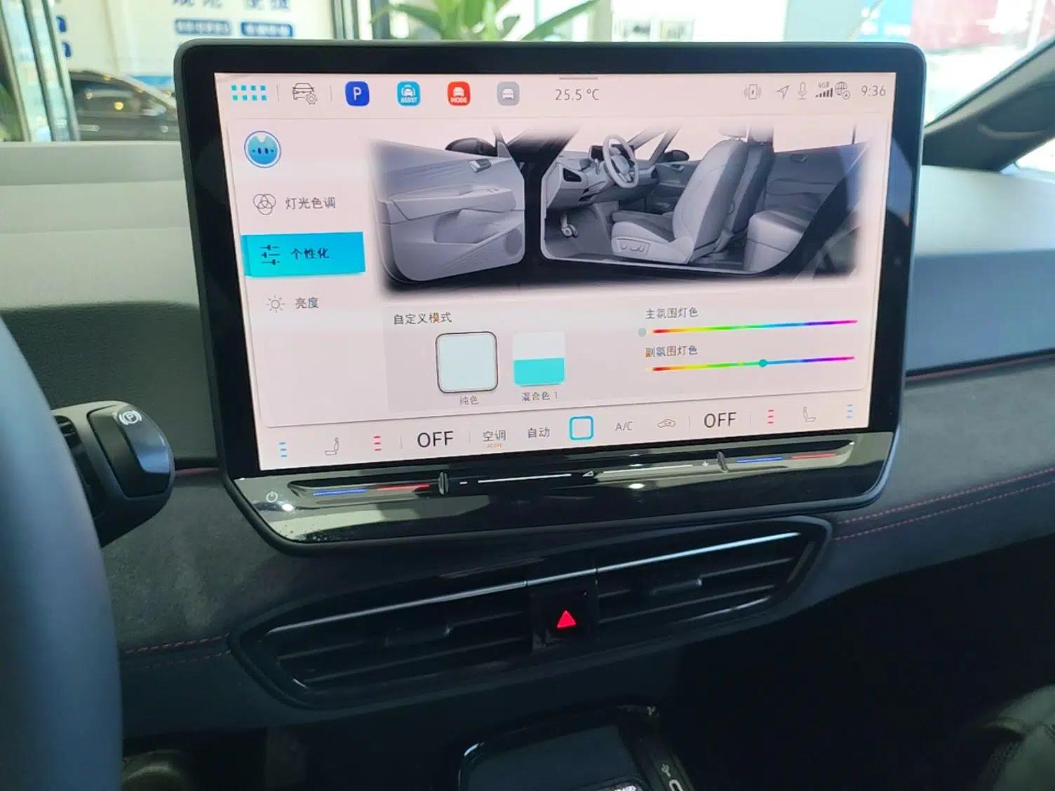 Volkswagen ID.3 2026 Smart Edition Advanced Intelligent GTX Kit Model — миниатюра 15