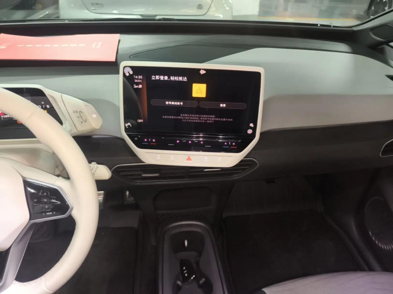 Volkswagen ID.3 2023 Upgraded Model Pure Intelligent Enjoyment Version — миниатюра 15