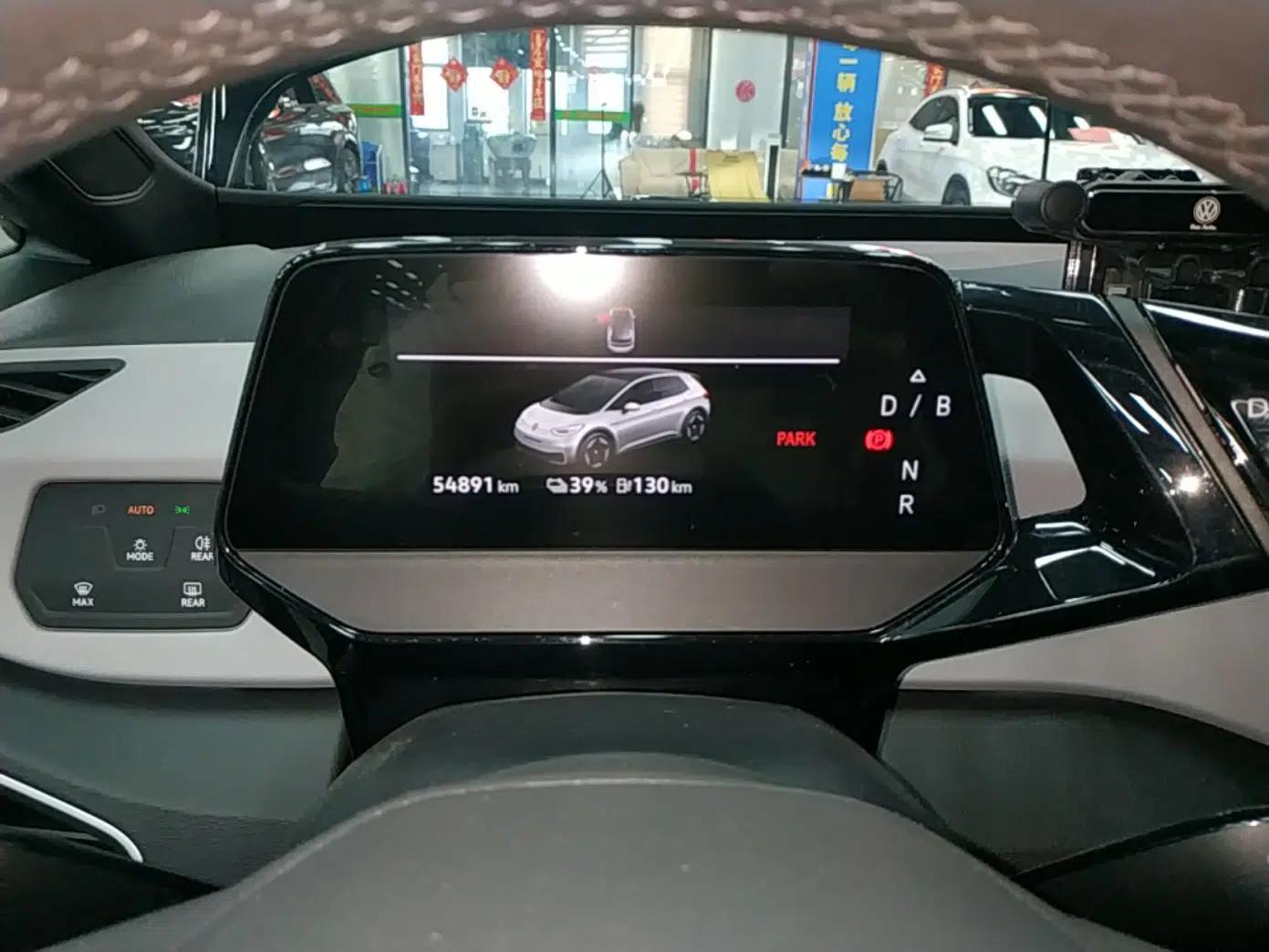 Volkswagen ID.3 2023 Upgraded Model Pure Intelligent Enjoyment Version — миниатюра 19