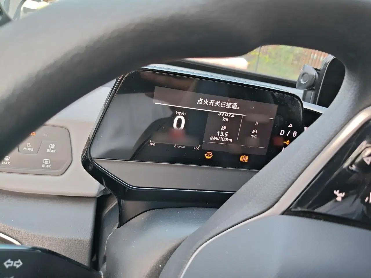 Volkswagen ID.3 2023 Pure Smart Edition — миниатюра 10