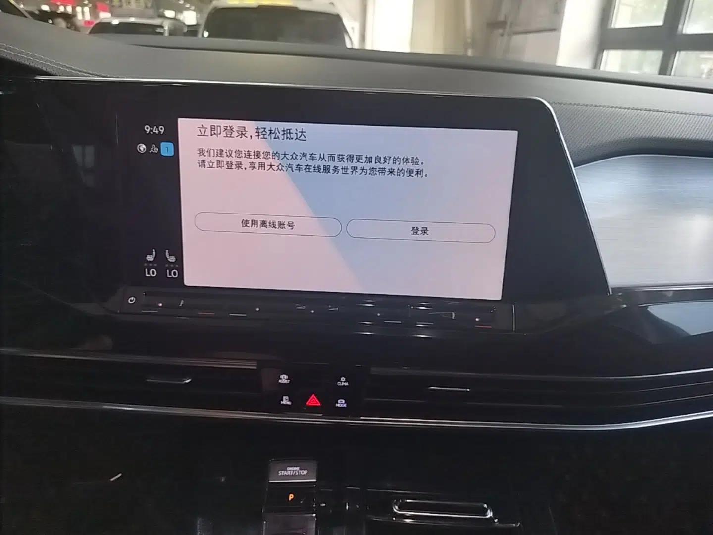 Volkswagen Talagon 2022 380TSI All-Wheel-Drive Luxury Prestige Pro 7-Seater — миниатюра 15