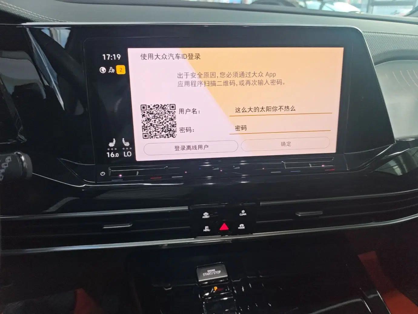Volkswagen Talagon 2022 380TSI Four-Wheel Drive Luxury "Jiajing" Edition Pro 6 Seats — миниатюра 15