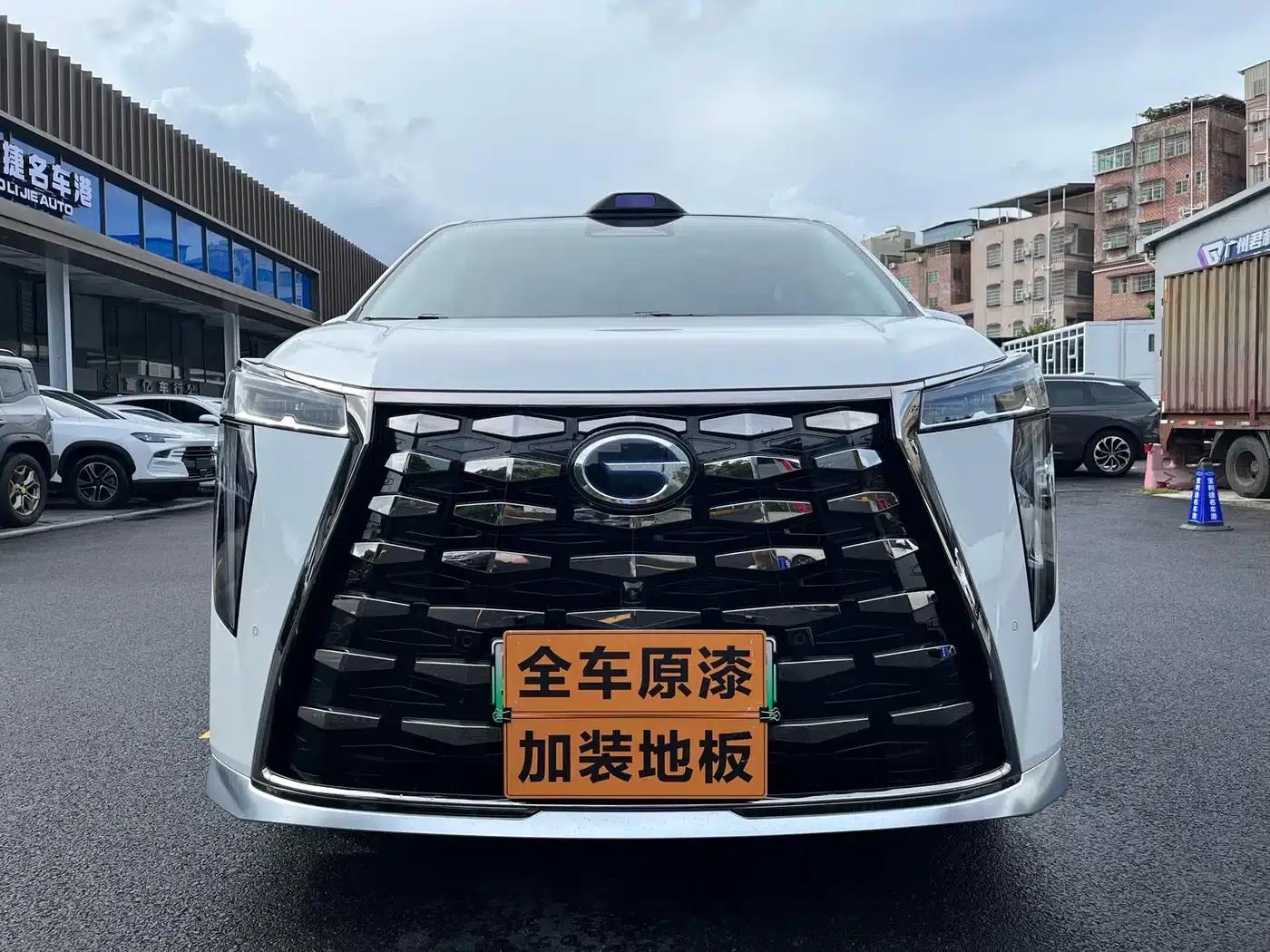 Trumpchi Aspiration M8 2025 Qiankun Series Ultra First Class — миниатюра 1