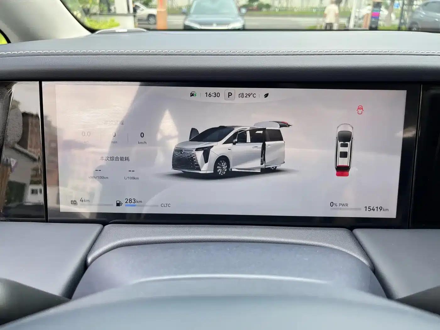 Trumpchi Aspiration M8 2025 Qiankun Series Ultra First Class — миниатюра 20