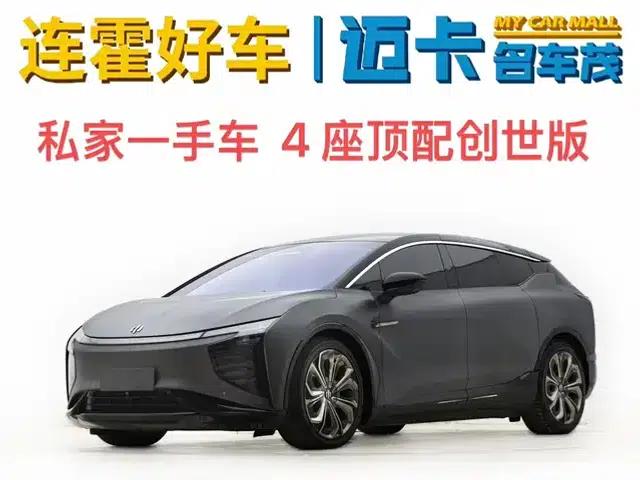 HiPhi X 2021 Founder Edition 4-seater