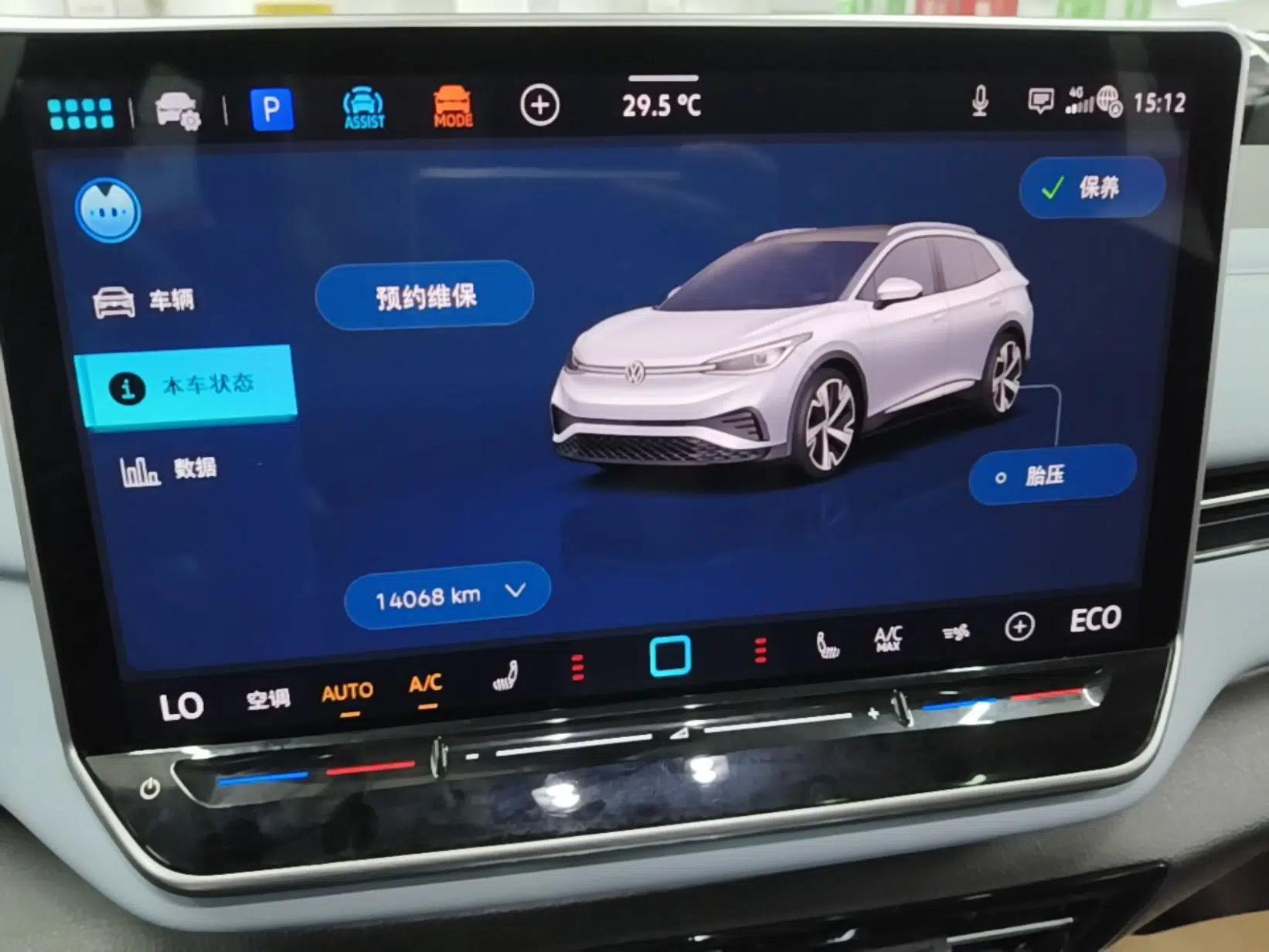 Volkswagen ID.4 X 2024 Pure & Smart Edition — миниатюра 14