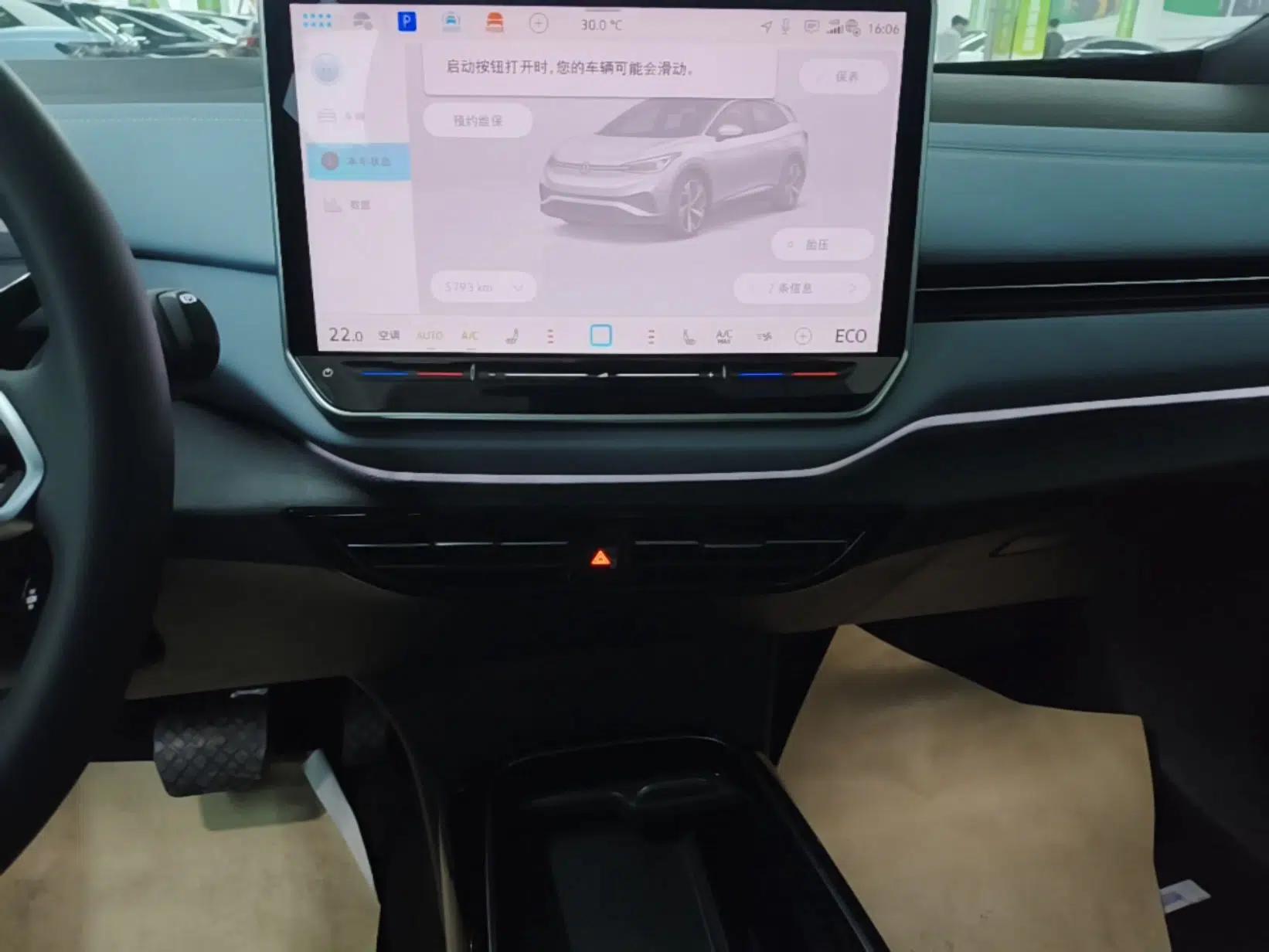 Volkswagen ID.4 X 2024 Pure & Smart Edition — миниатюра 15