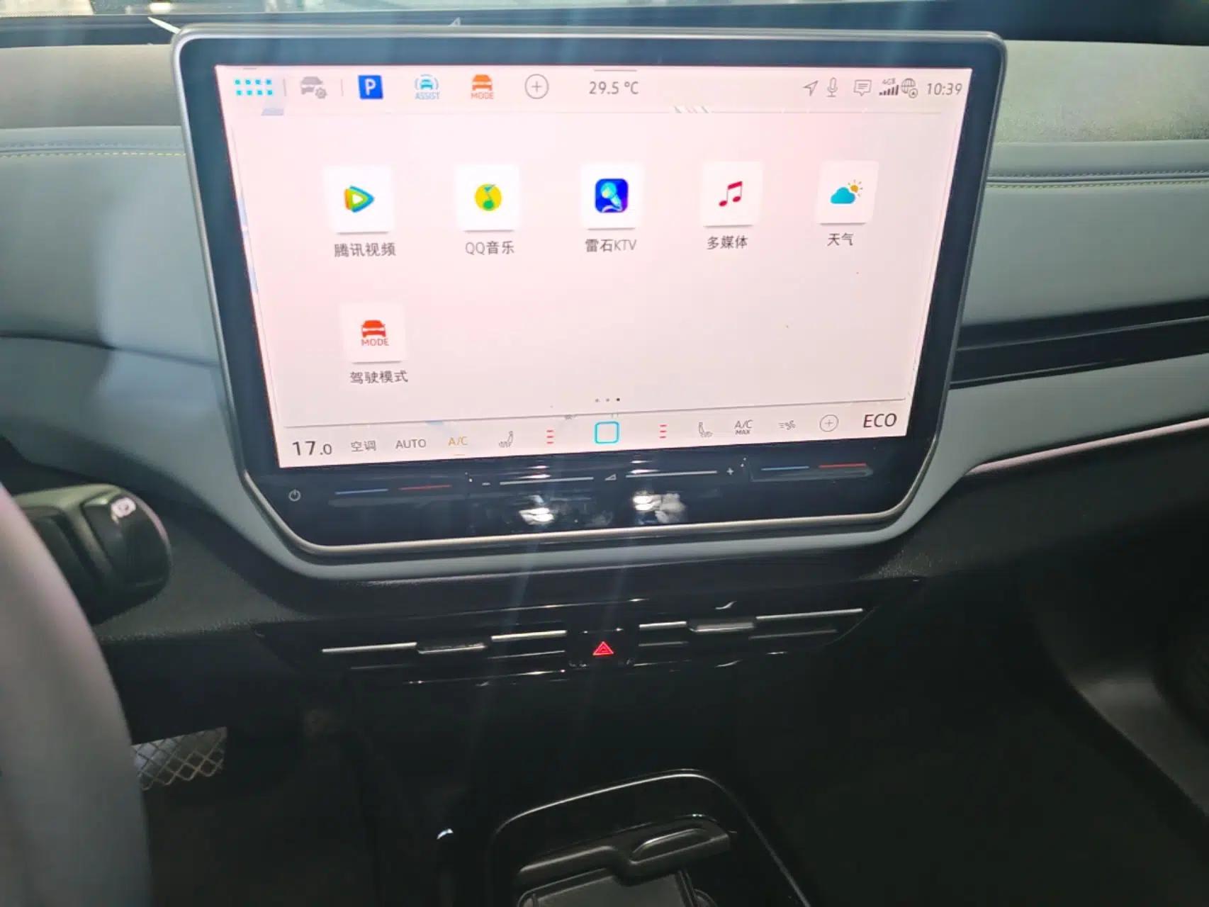 Volkswagen ID.4 X 2025 Revised Version Smart Edition Purely Intelligent Enjoyment Version — миниатюра 15