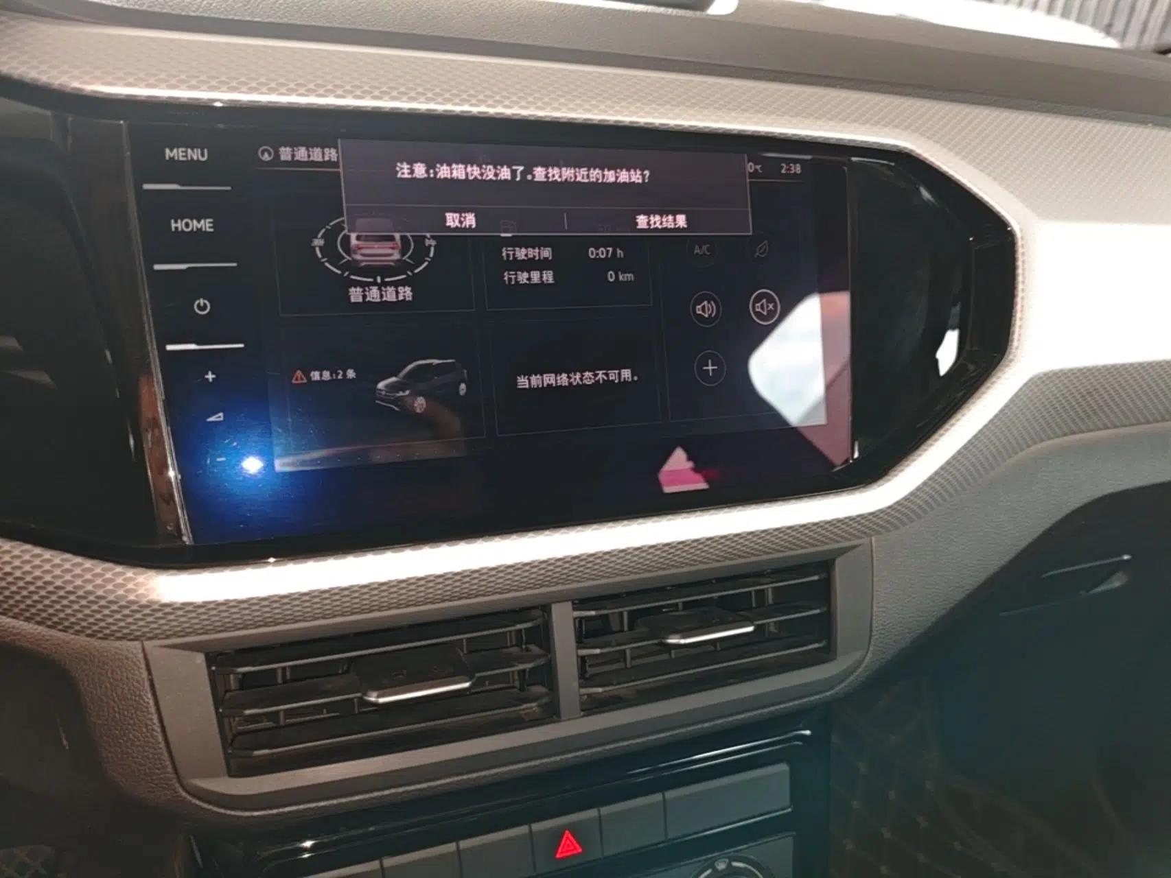 Volkswagen Tacqua 2021 1.5L Automatic Yue Zhi Lian Edition — миниатюра 15