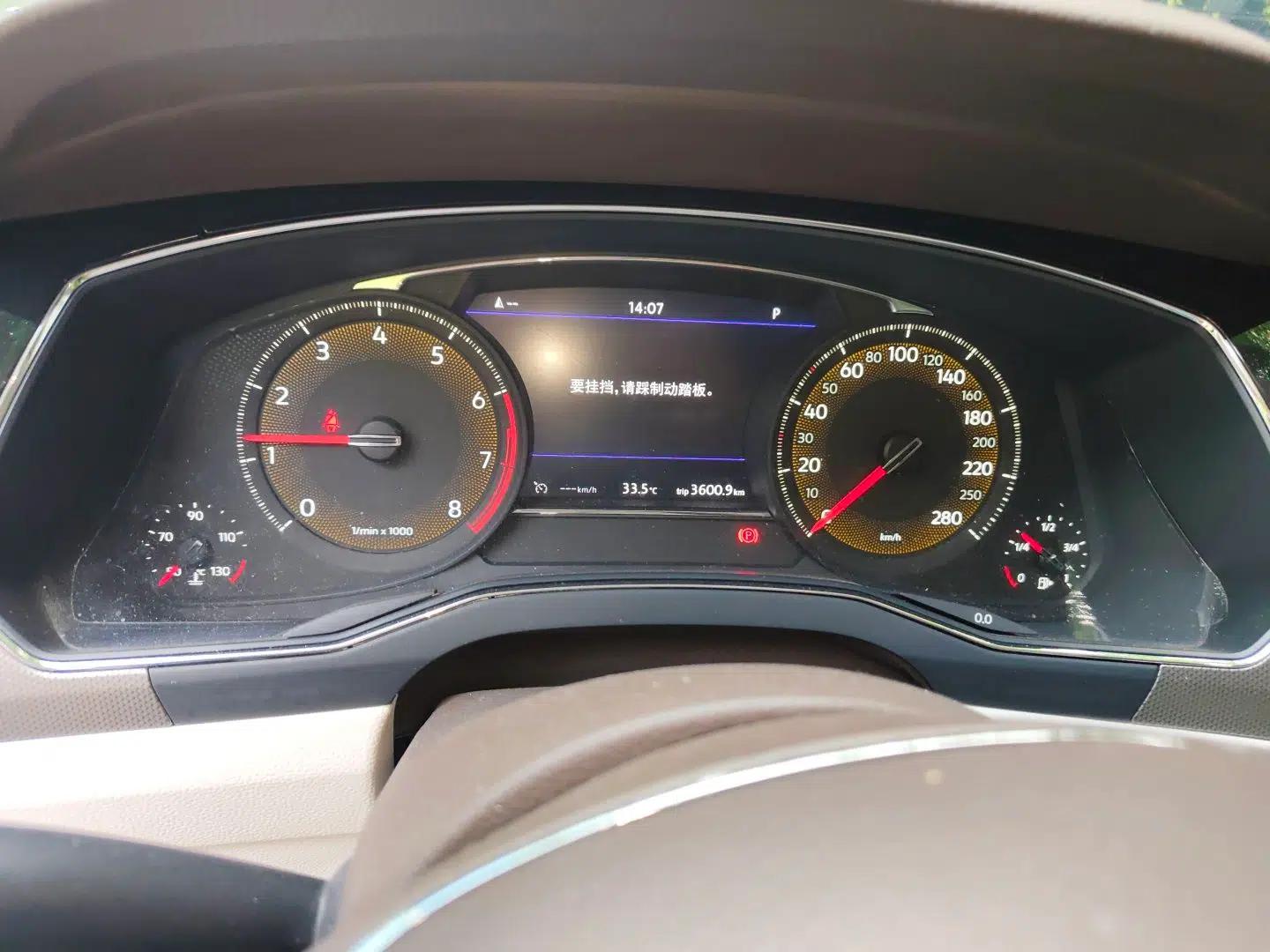Volkswagen Phideon 2021 380TSI Luxury Edition — миниатюра 11