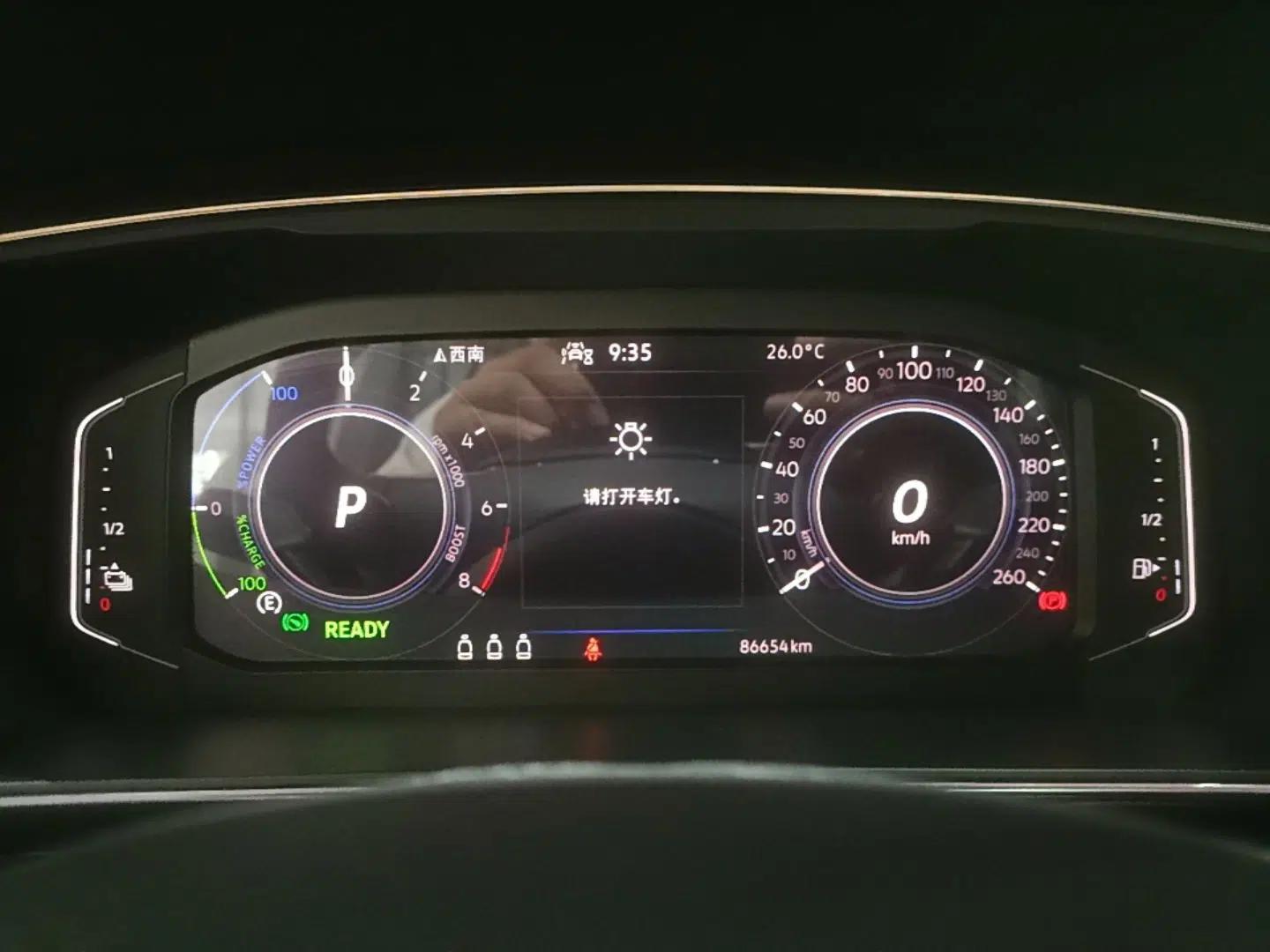 Volkswagen Tiguan L New Energy 2021 430 PHEV Plug-in Hybrid Flagship Edition — миниатюра 19