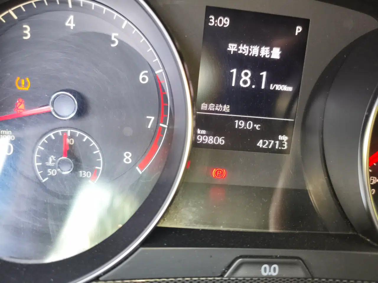 Volkswagen Golf Sportsvan 2018 230TSI Automatic Trend Edition — миниатюра 12