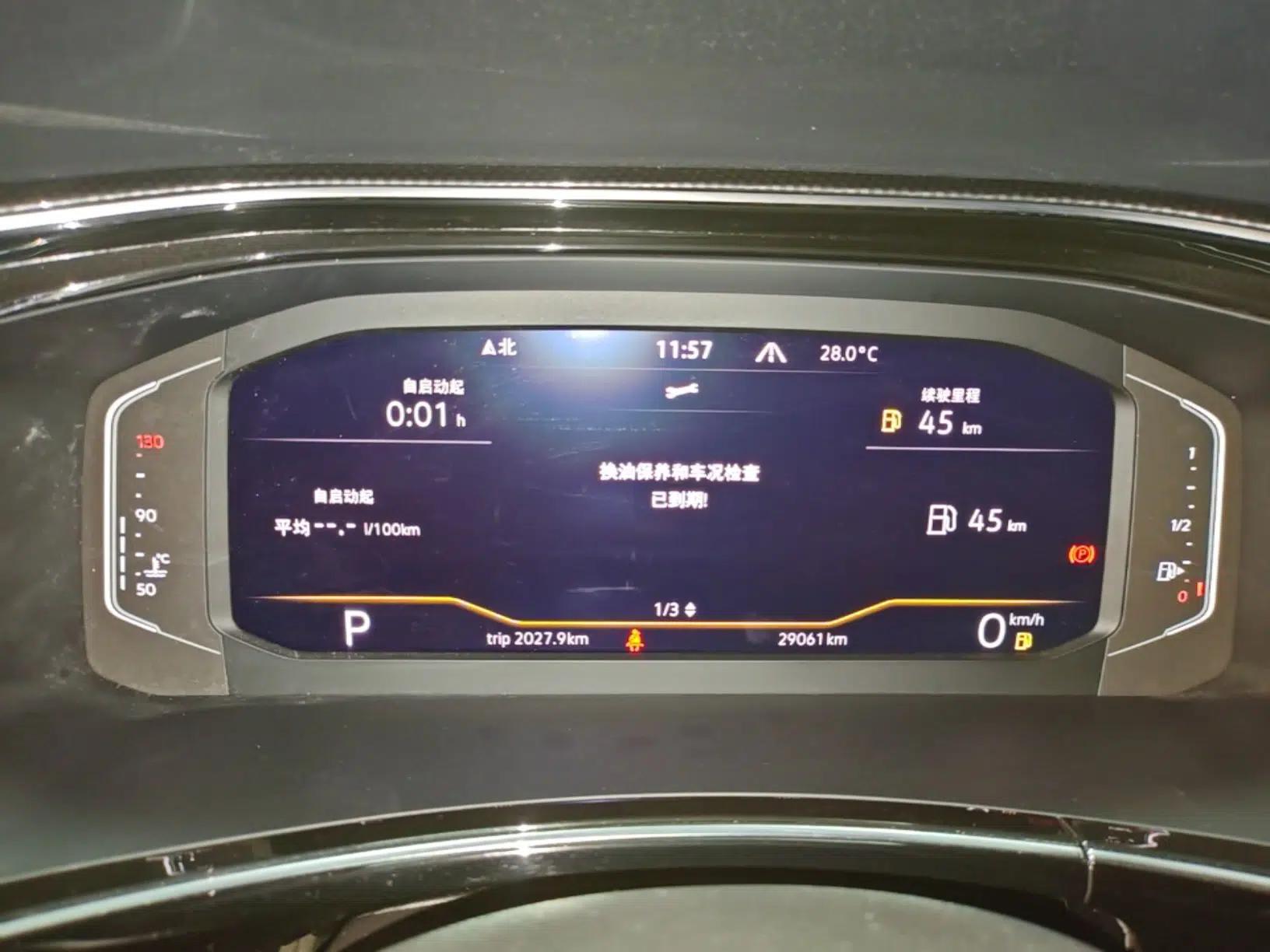 Volkswagen Tayron X 2020 330TSI Two-Wheel Drive Luxury Smart Connectivity Version — миниатюра 14