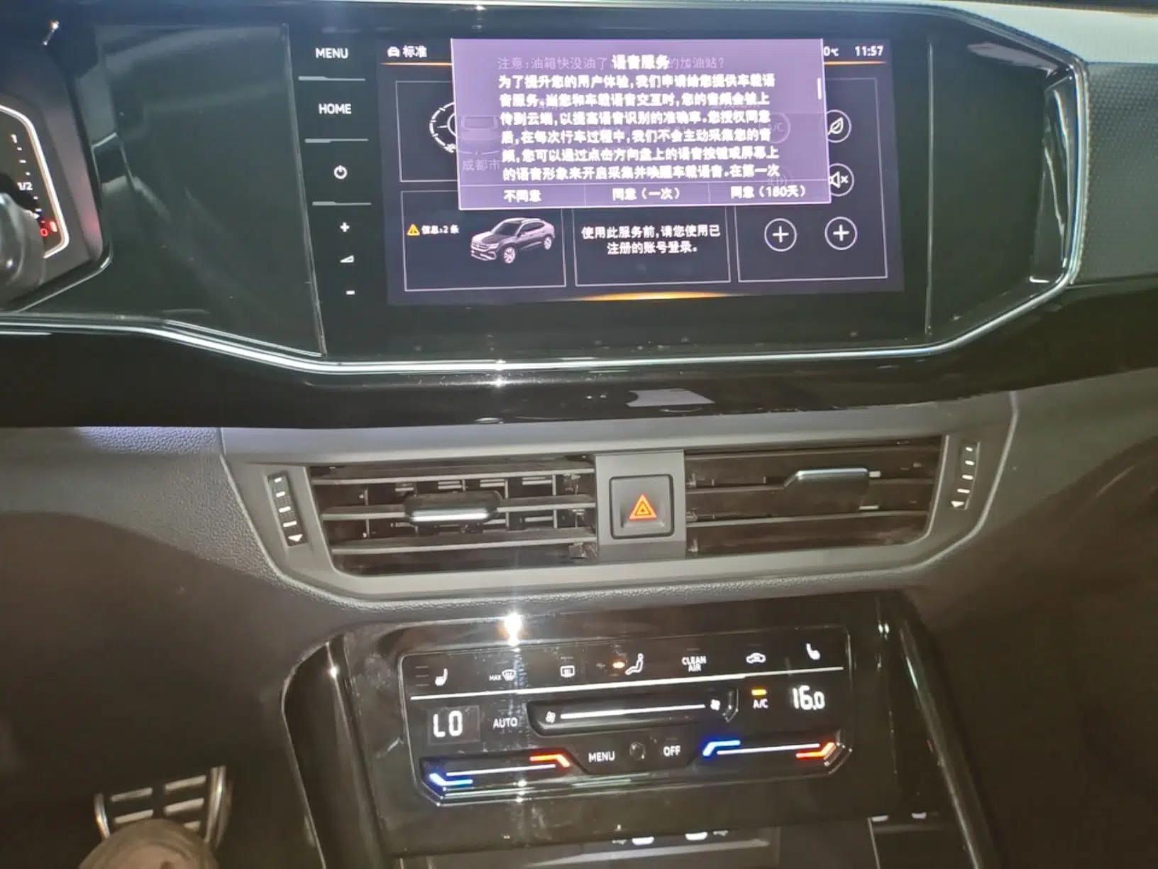 Volkswagen Tayron X 2020 330TSI Two-Wheel Drive Luxury Smart Connectivity Version — миниатюра 15