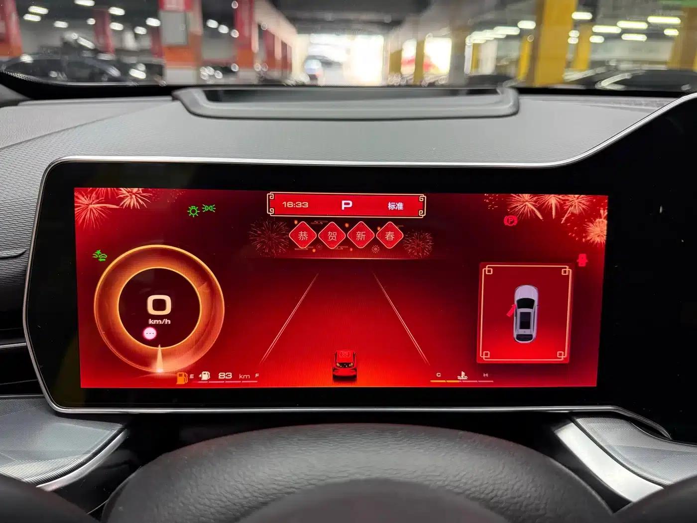 Haval Mythical Beast 2022 1.5T Smart Edition — миниатюра 19