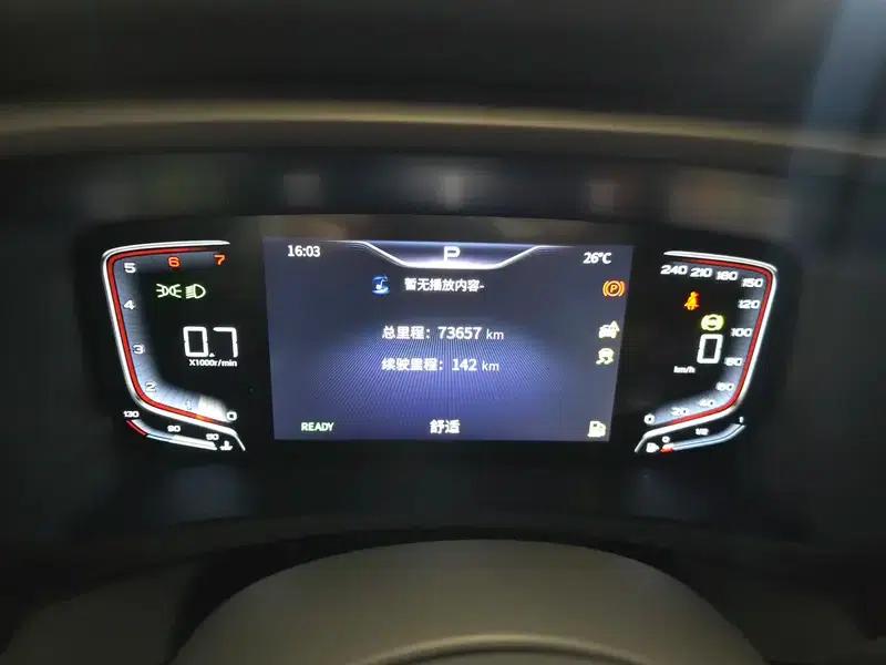 Hongqi HQ9 2022 Intelligent Flagship Edition — миниатюра 14