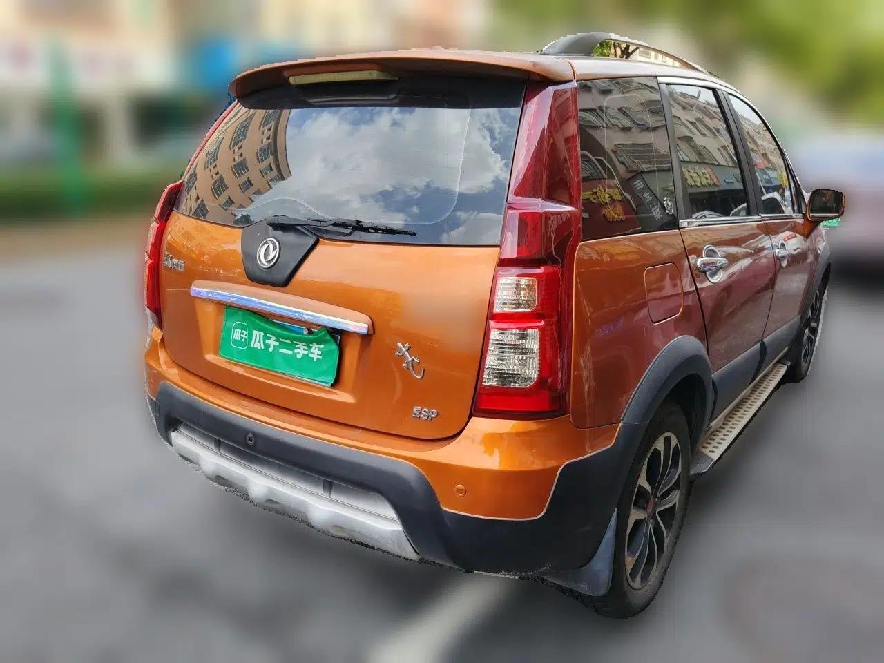 FORTHING Joyear X5 2015 1.6L Manual Luxury Model — миниатюра 6