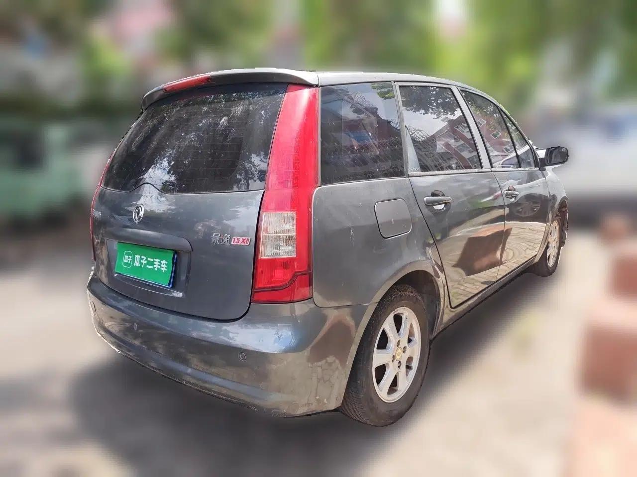 FORTHING Joyear 2010 1.5L Manual Luxury Edition — миниатюра 6