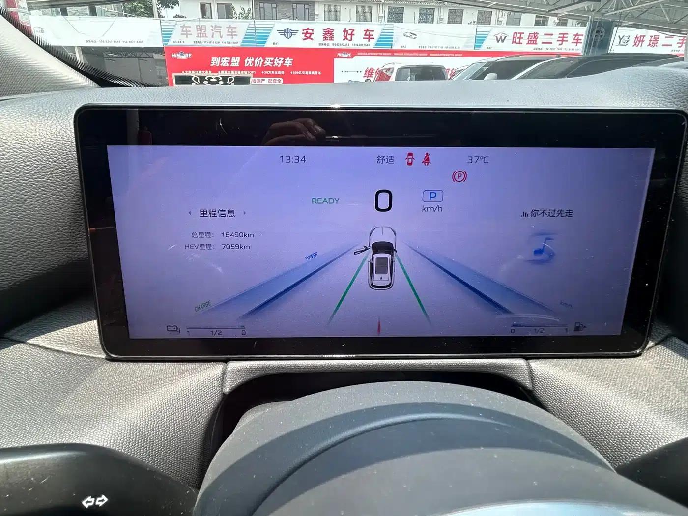 Hongqi HS3 PHEV 2025 Model, 117km/h, Powerful Edition — миниатюра 5