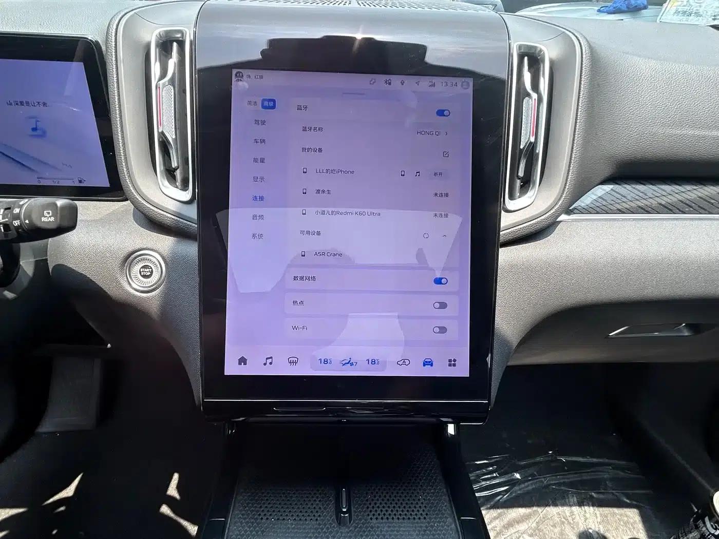 Hongqi HS3 PHEV 2025 Model, 117km/h, Powerful Edition — миниатюра 8