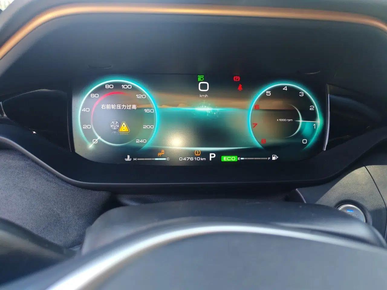 Dongfeng Aeolus Yixuan MAX 2021 1.5T Nightbreak Dawn Edition — миниатюра 11