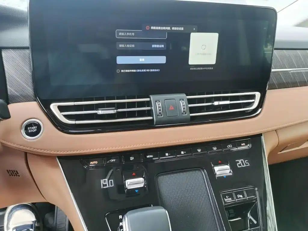 Hongqi HQ9 PHEV 2024 2.0T AWD Business Edition — миниатюра 13