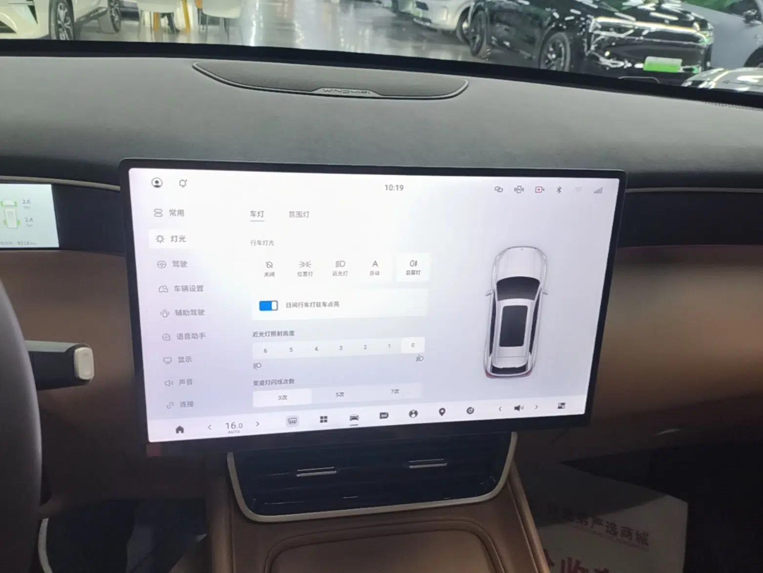 Dongfeng Aeolus L8 2025 Model 185KM Dream Edition — миниатюра 20