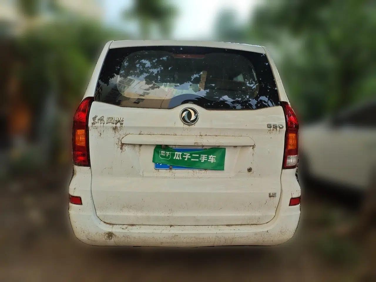 Dongfeng Fengon 330 2014 1.5L Manual Utility Version DK15 — миниатюра 5