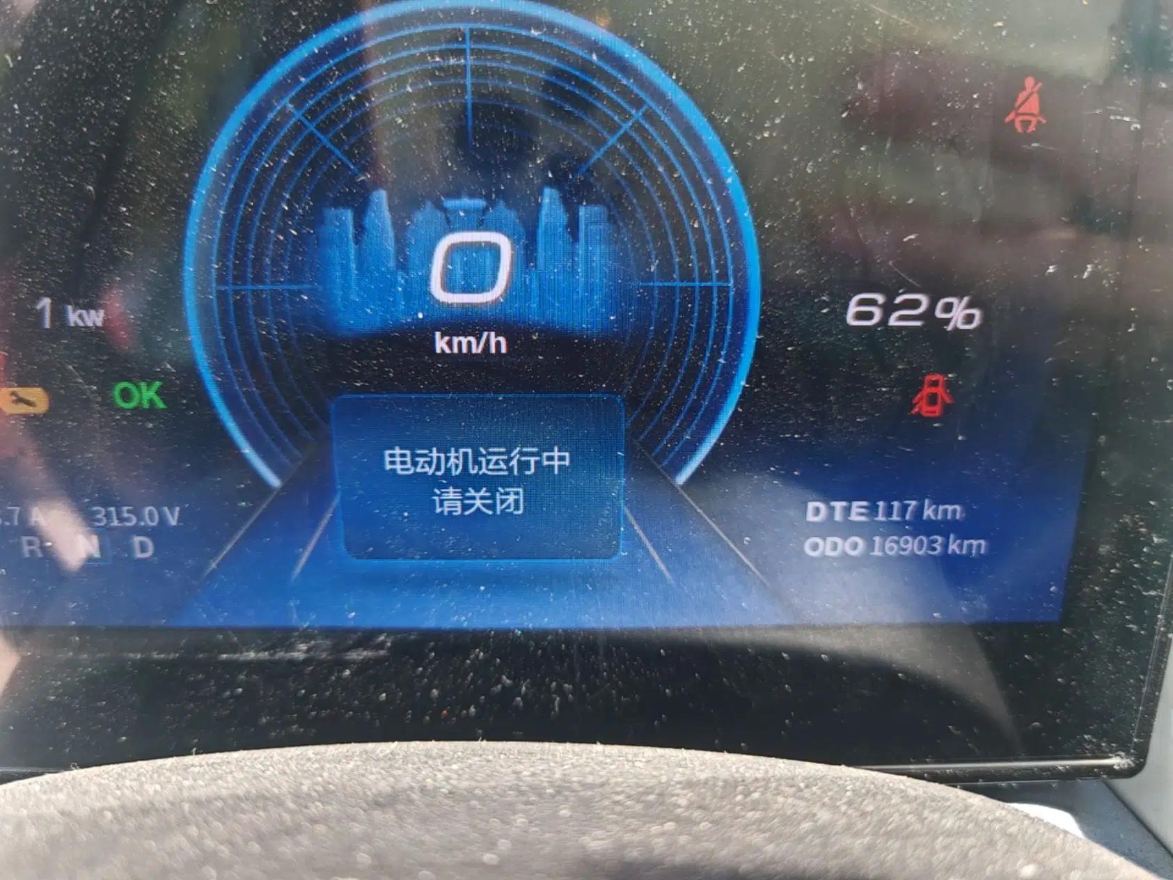Dongfeng NAMMI BOX 2022 Revised Light Wind Edition 201 km Standard Version — миниатюра 14