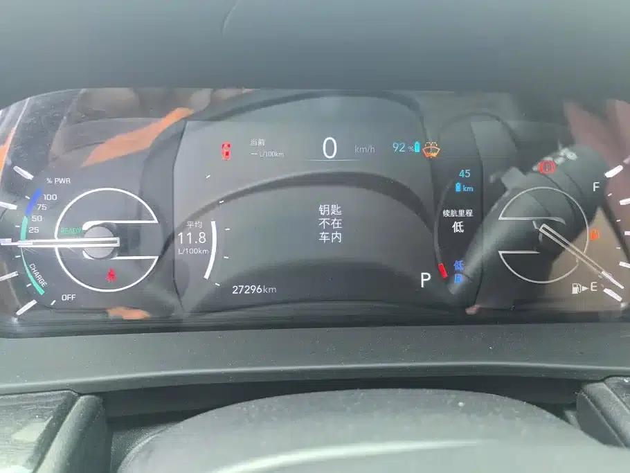 Grand Commander PHEV 2020 2.0T Plug-in Hybrid Leading Edition — миниатюра 14