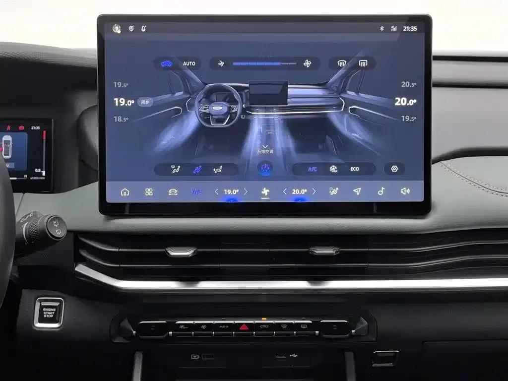 Haoyue L 2024 2.0T DCT Premium Edition — миниатюра 12