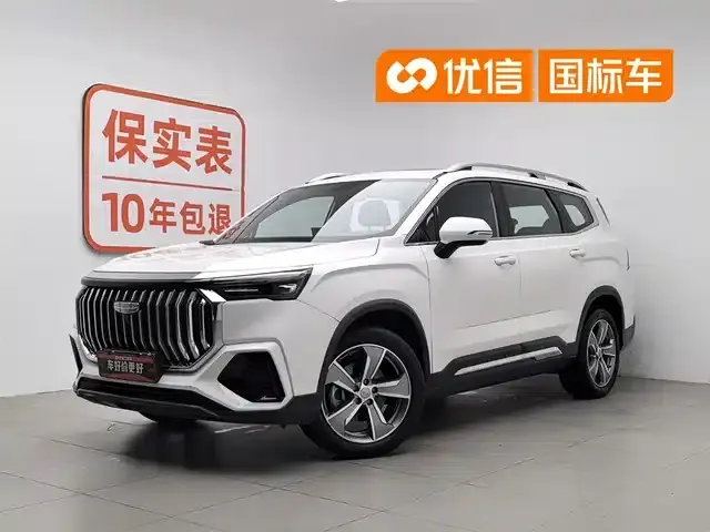 Haoyue L 2024 2.0T DCT Premium Edition