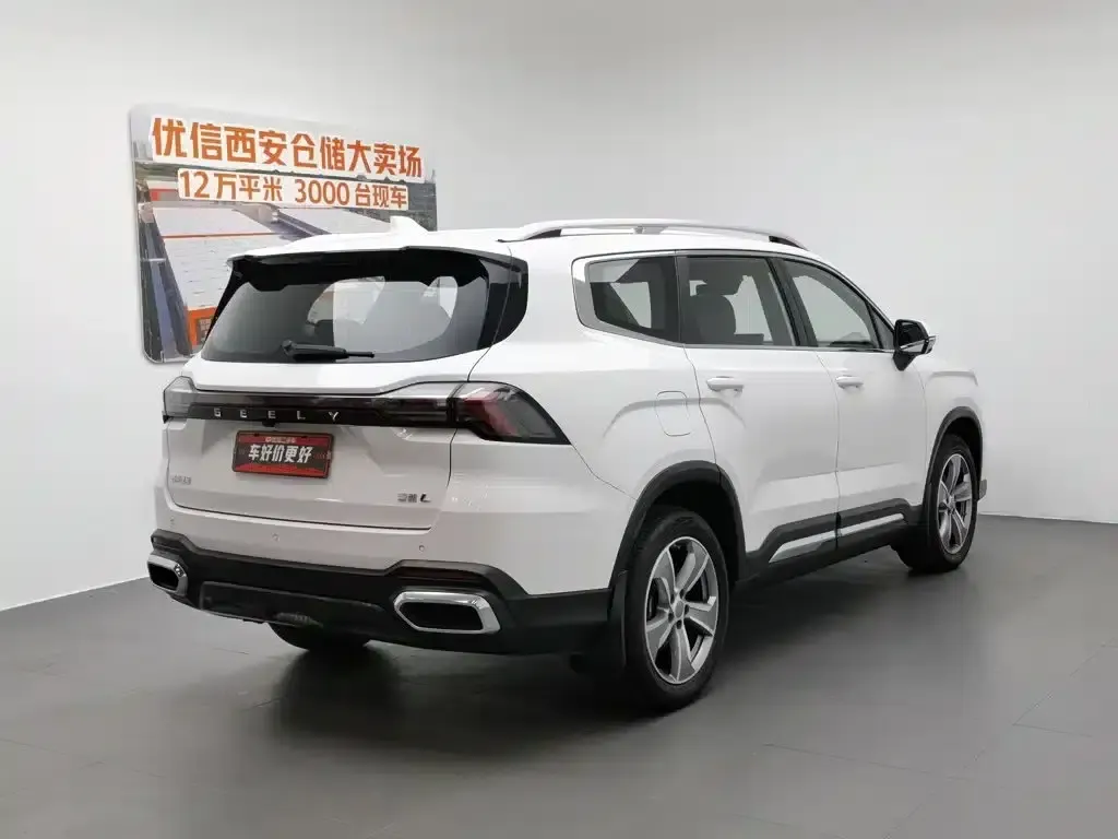 Haoyue L 2023 2.0T DCT Premium Edition — миниатюра 2