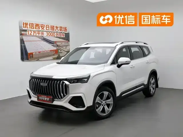 Haoyue L 2023 2.0T DCT Premium Edition