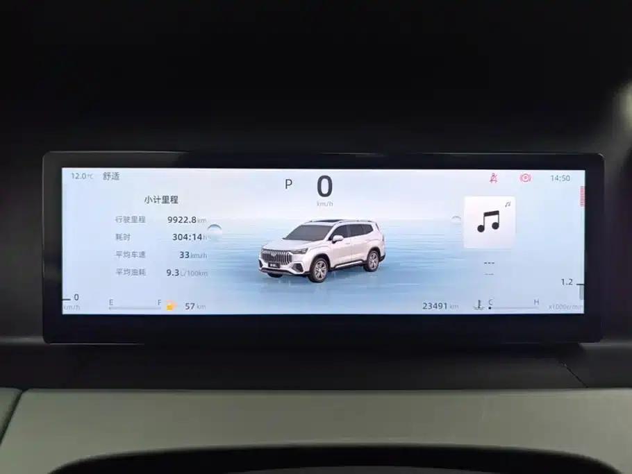 Haoyue L 2024 2.0T DCT Luxury Edition — миниатюра 14