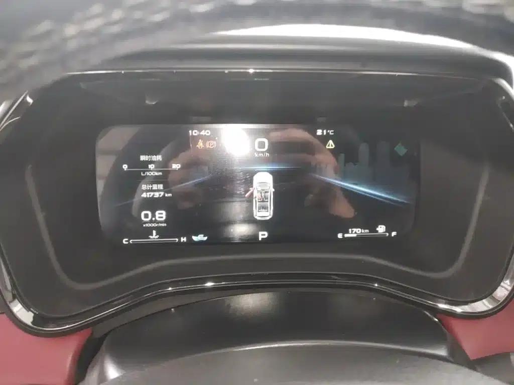 Geely Emgrand S 2021 1.4T CVT Premium Edition — миниатюра 12